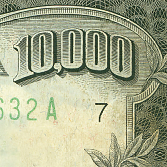 Detail of $10,000 bill from the History of Currency historical exhibit design.